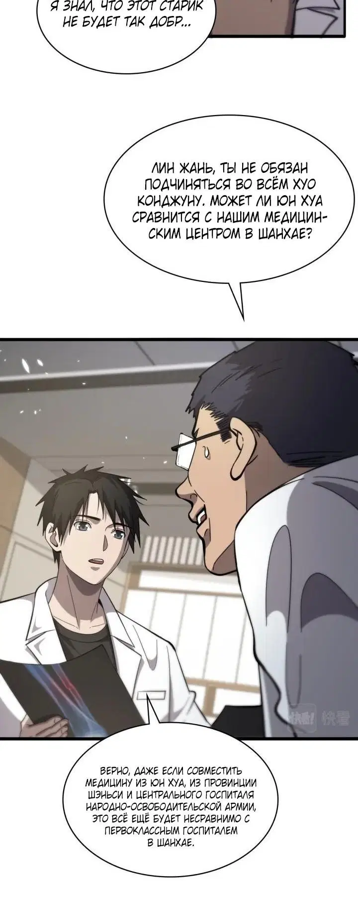 Page 1.002