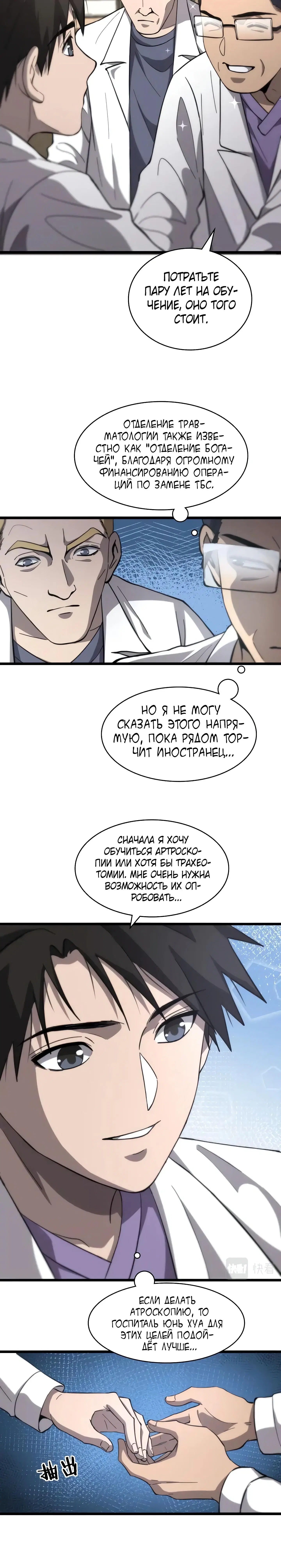 Page 1.001