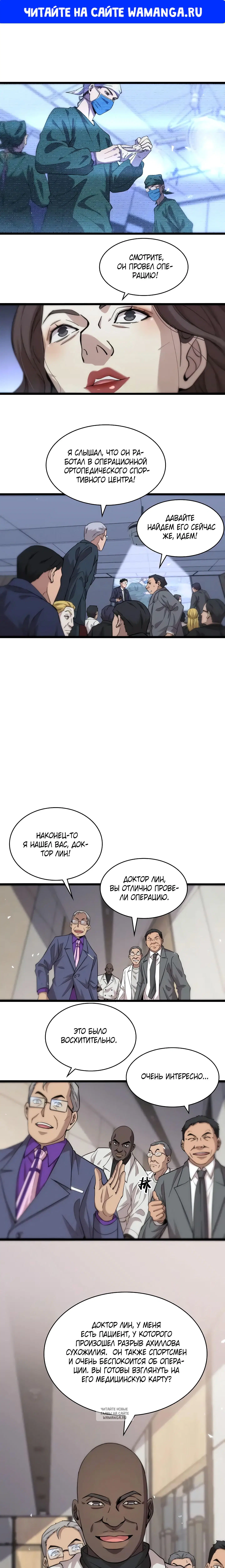 Page 1.000