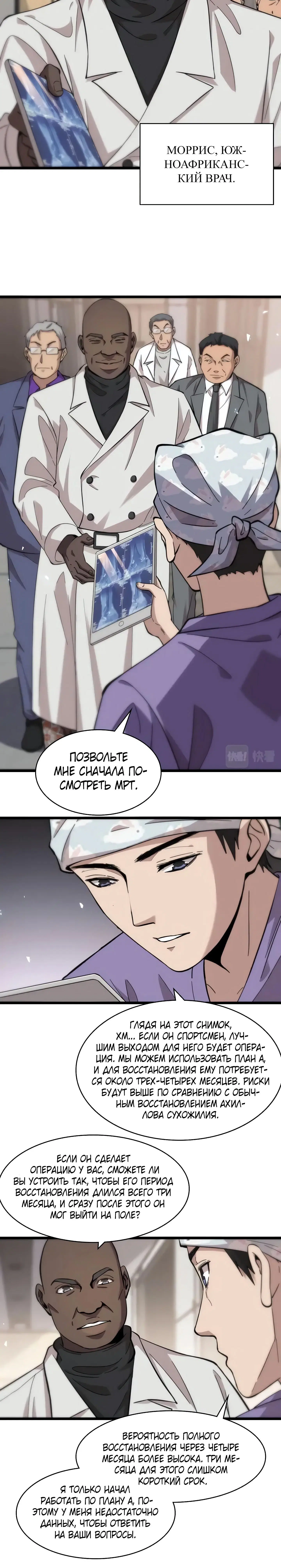 Page 1.001