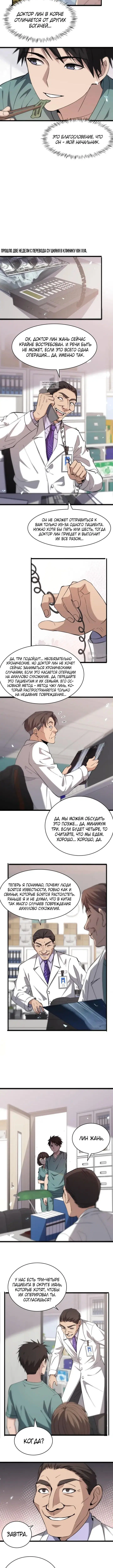 Page 1.001