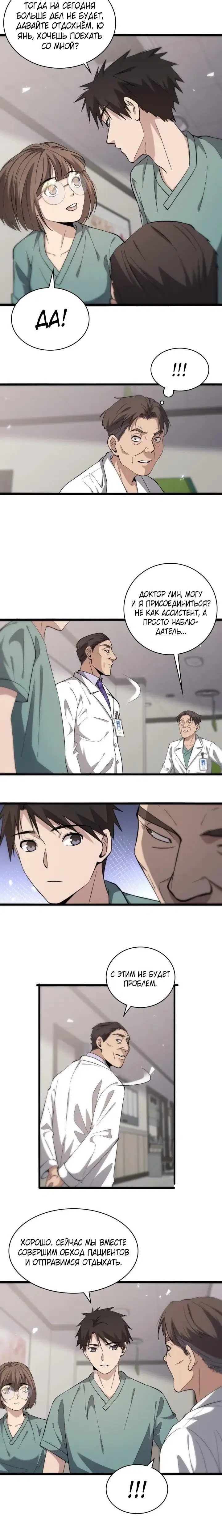 Page 1.002