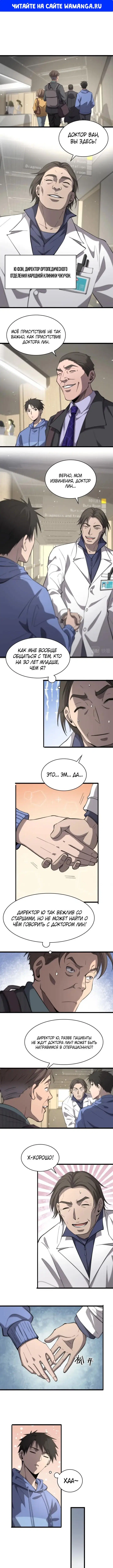 Page 1.000