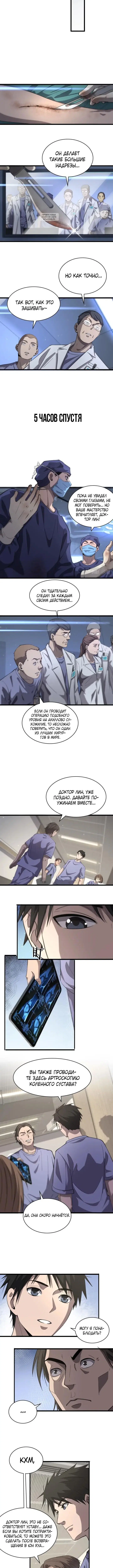 Page 1.001
