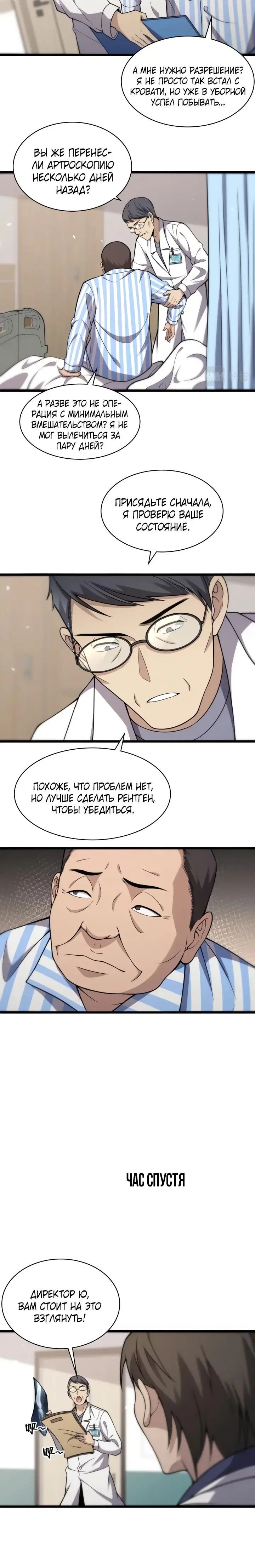 Page 1.002