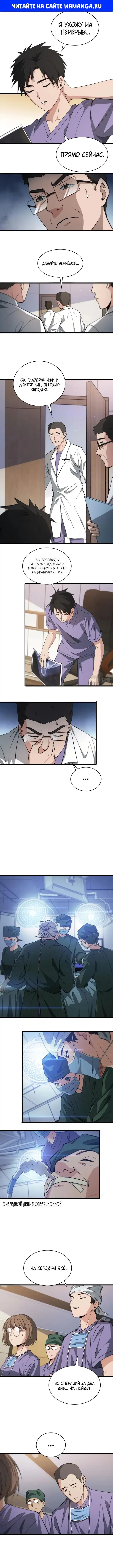 Page 1.000