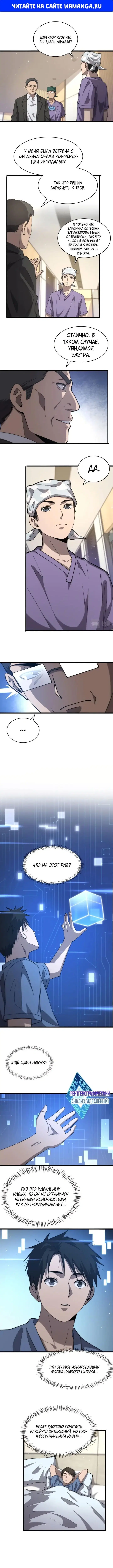 Page 1.000