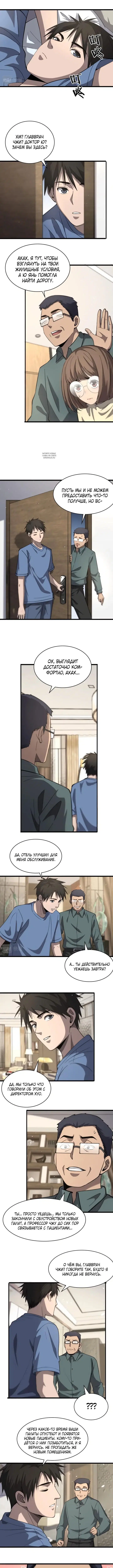 Page 1.001