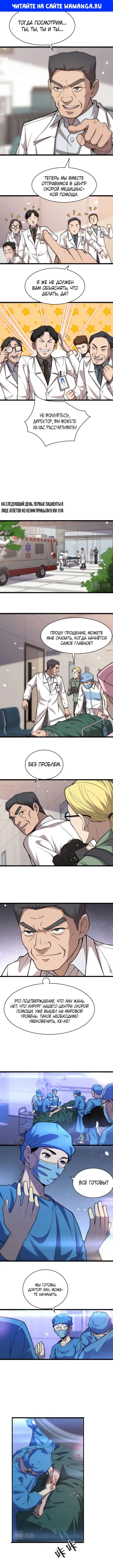 Page 1.000