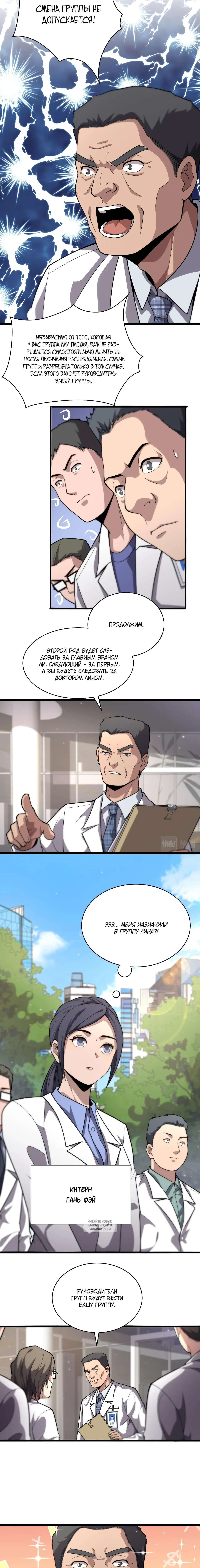 Page 1.001