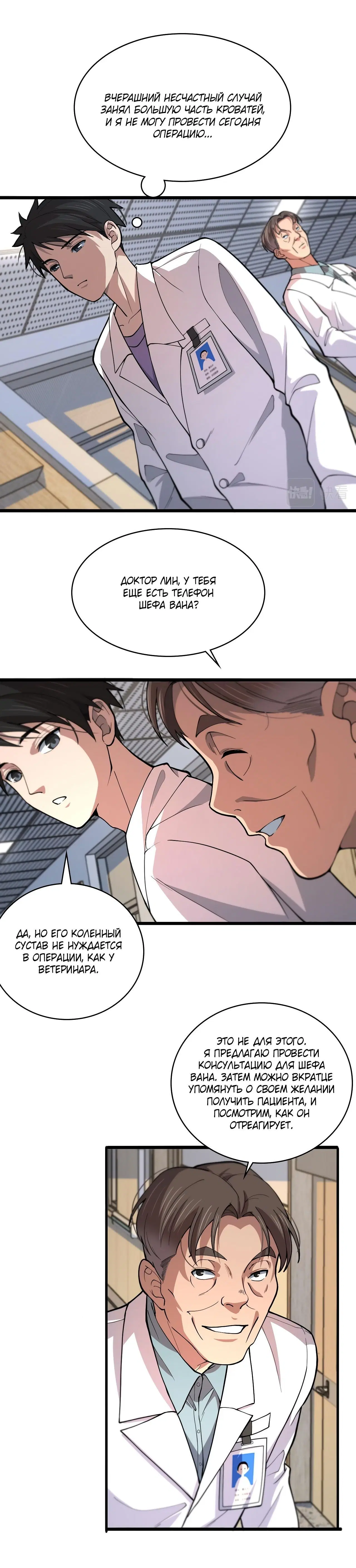 Page 1.003