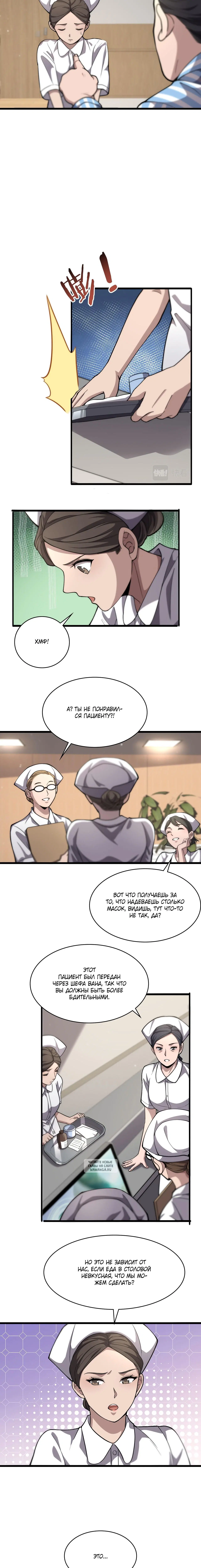 Page 1.001