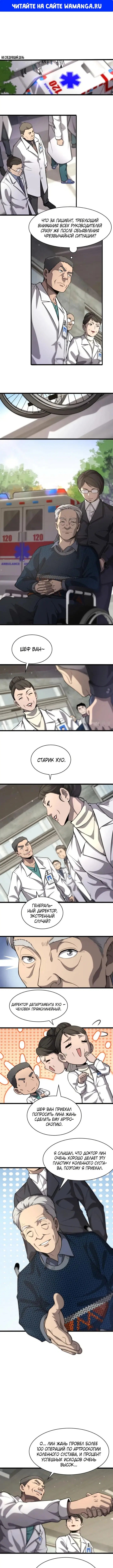 Page 1.000