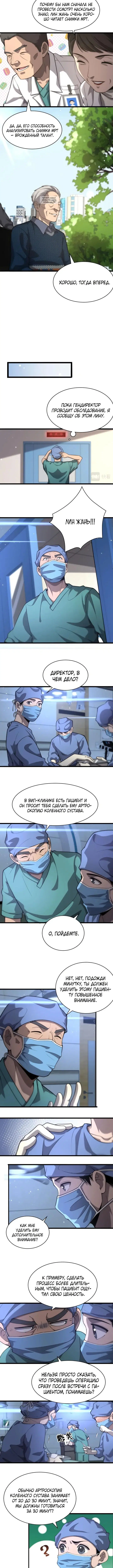 Page 1.001