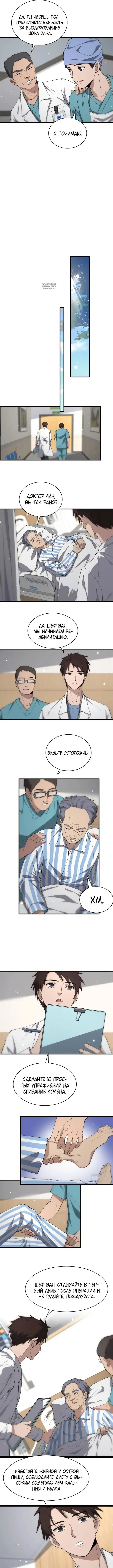 Page 1.001