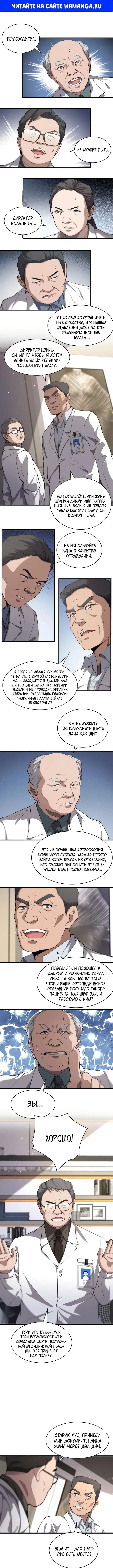 Page 1.000