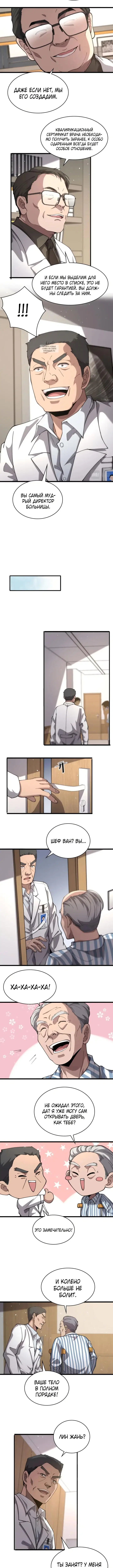 Page 1.001