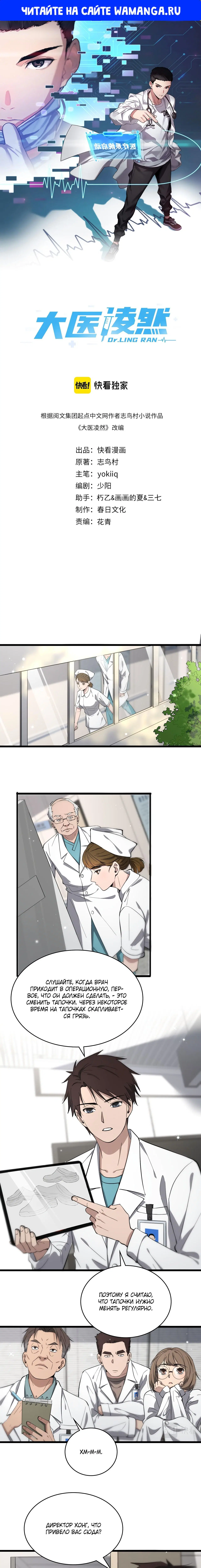 Page 1.000