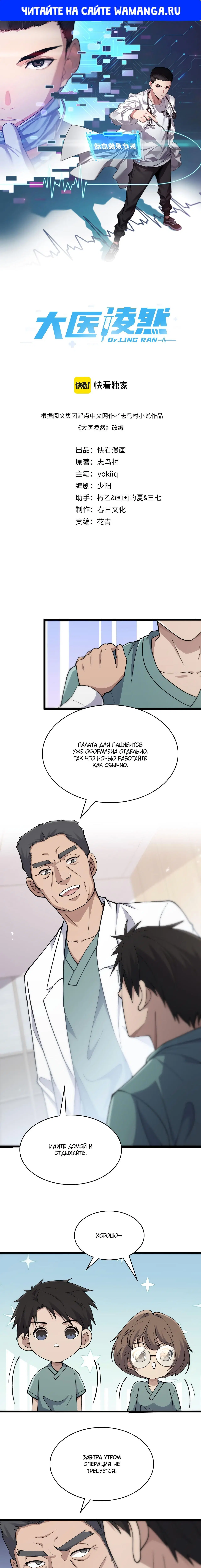 Page 1.000
