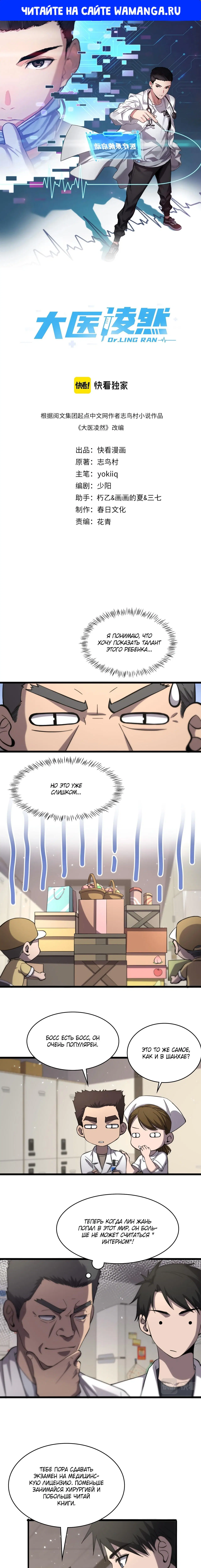 Page 1.000
