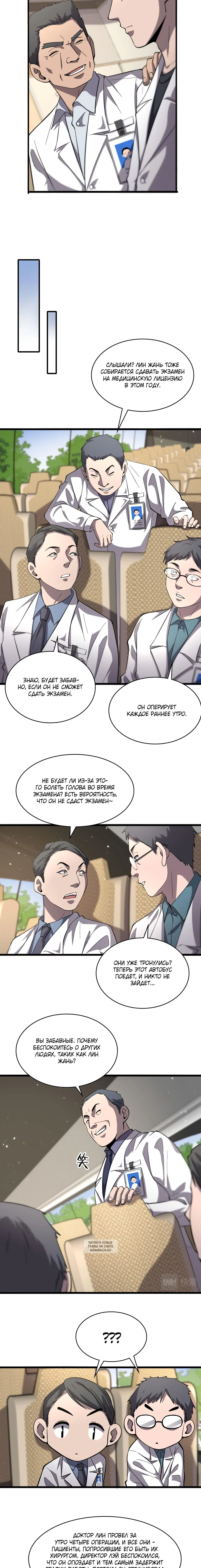 Page 1.001
