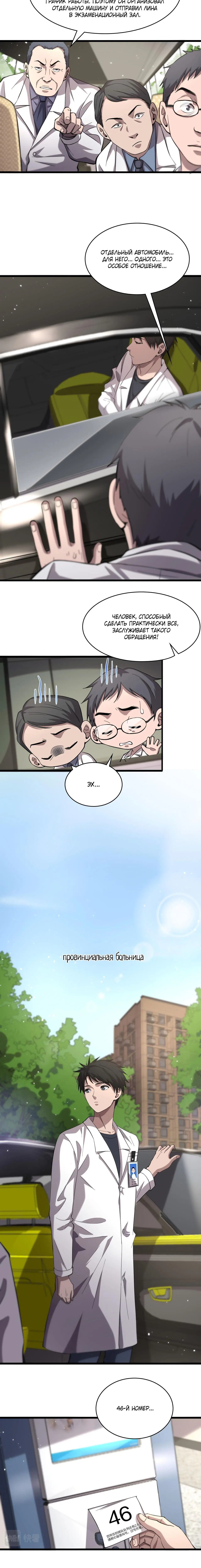 Page 1.002
