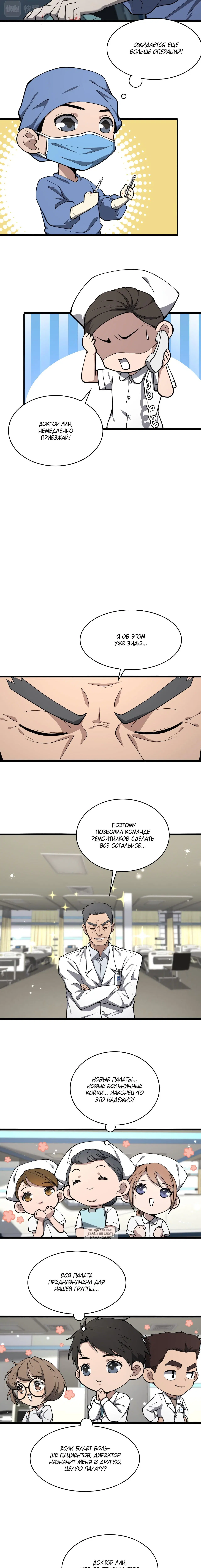 Page 1.001