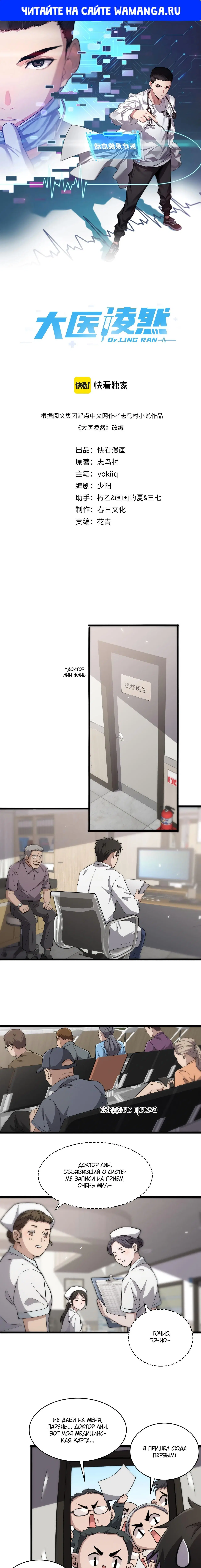 Page 1.000
