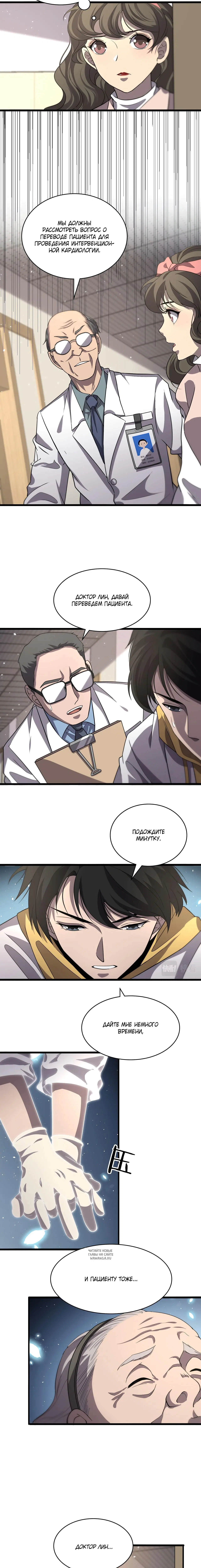 Page 1.001