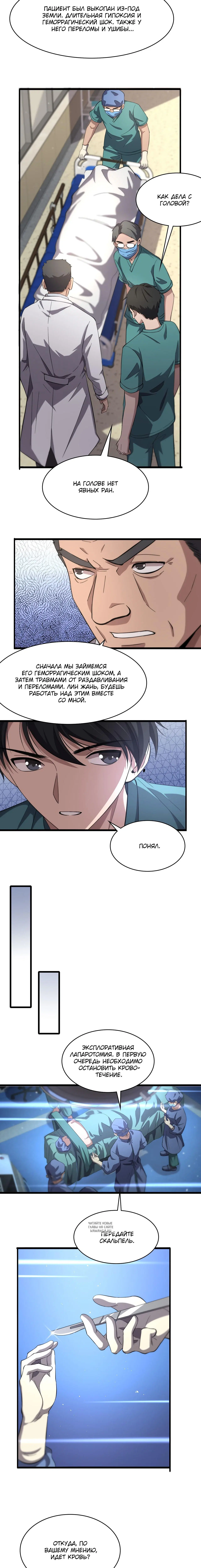 Page 1.001