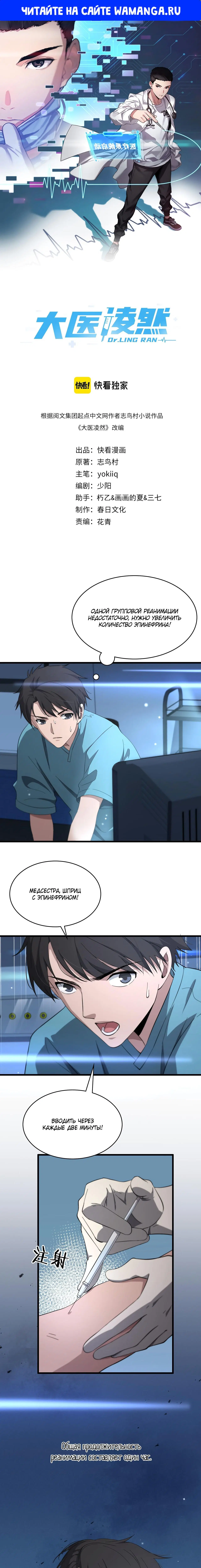 Page 1.000