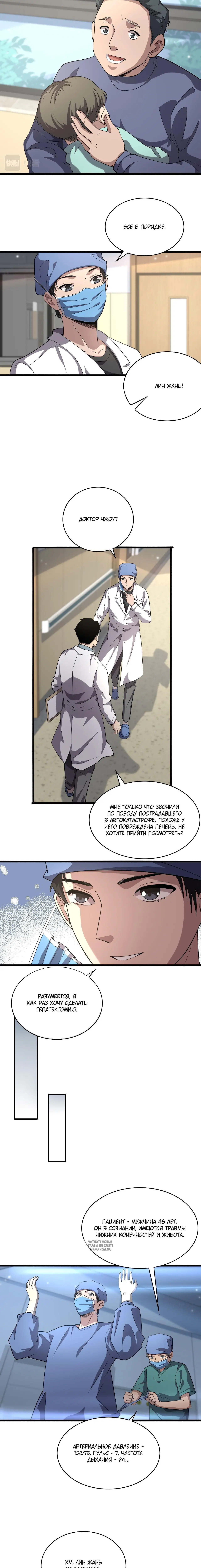 Page 1.001