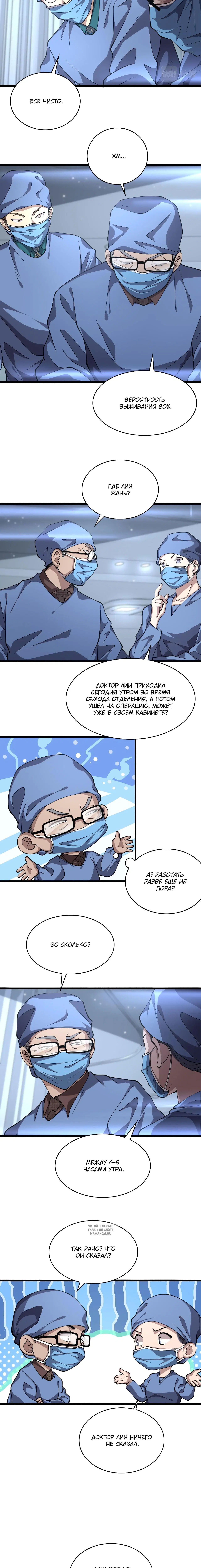 Page 1.001