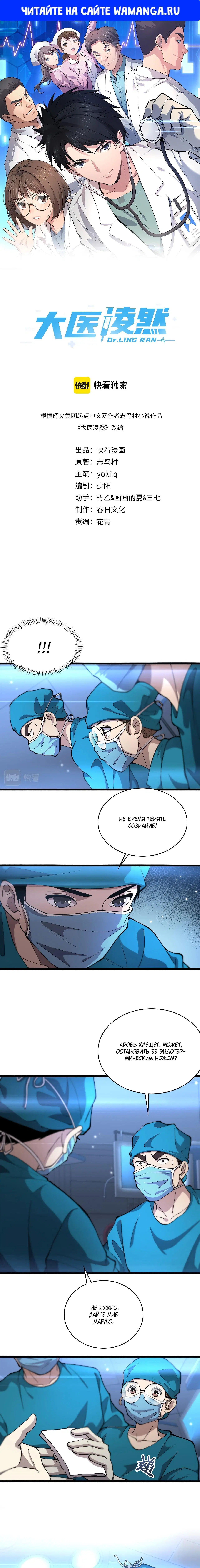 Page 1.000