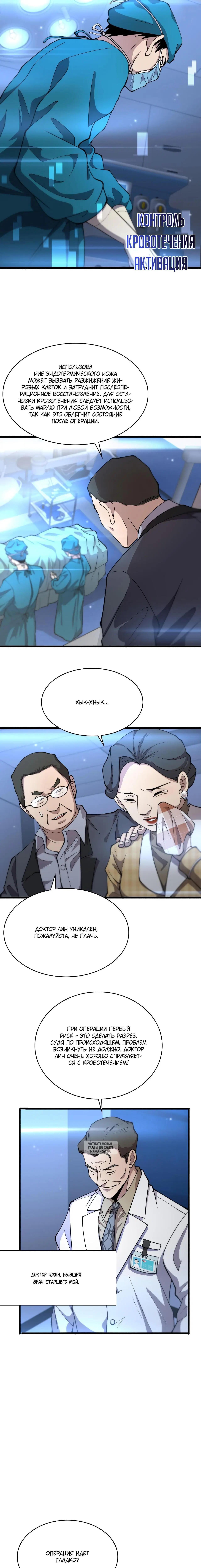 Page 1.001