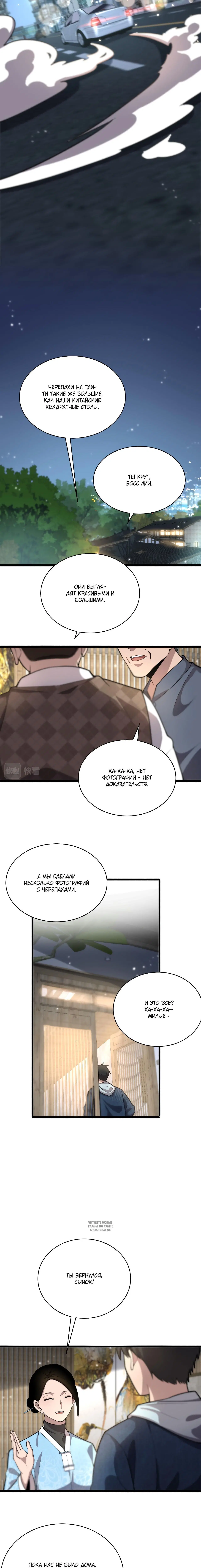 Page 1.001