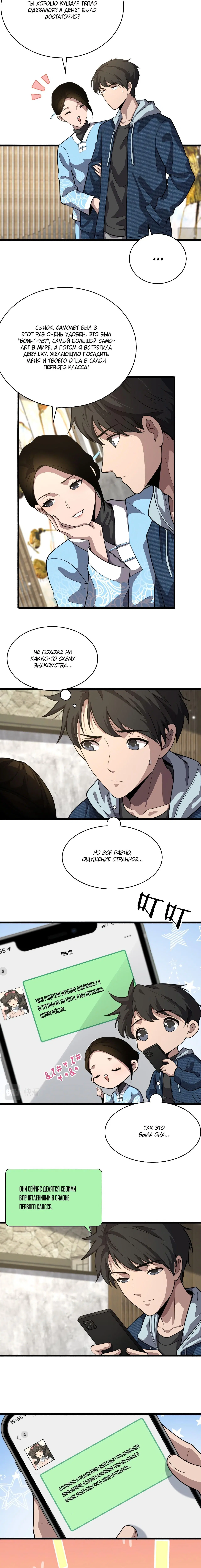 Page 1.002