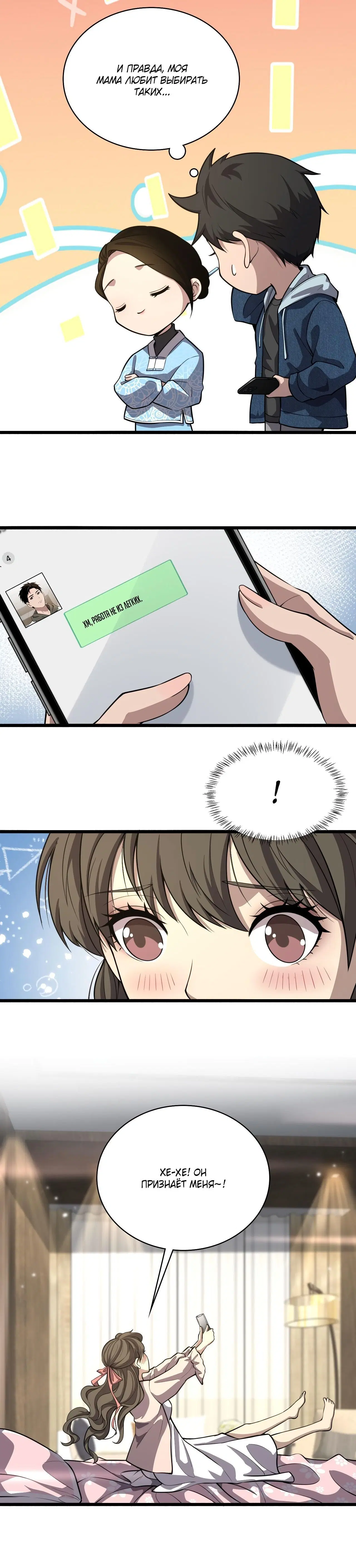 Page 1.003
