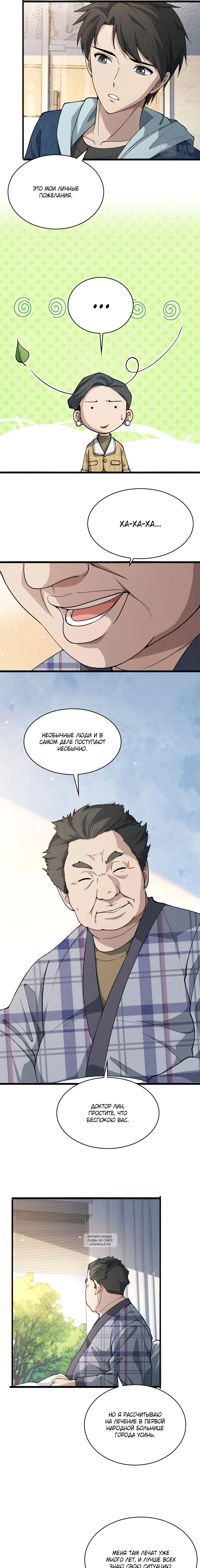 Page 1.001