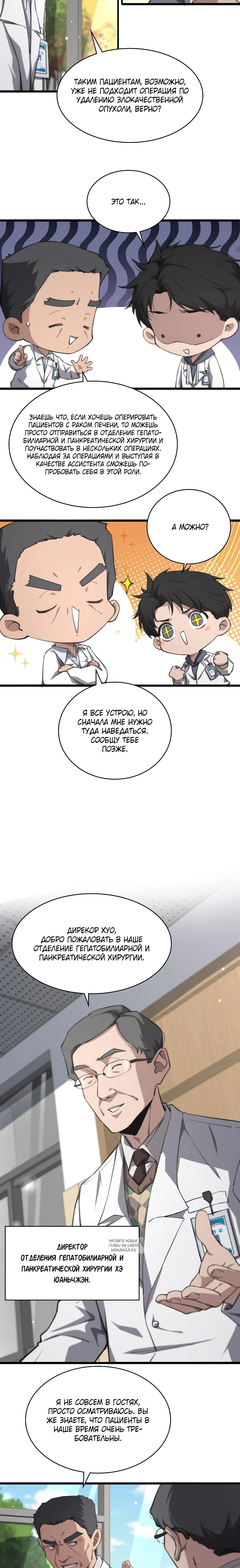 Page 1.001