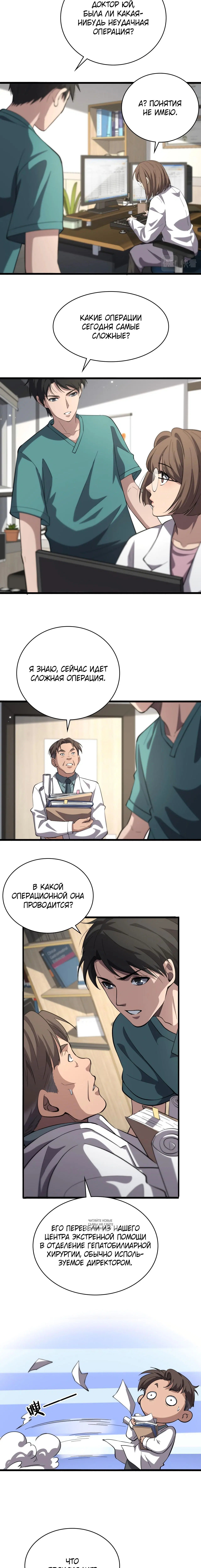 Page 1.001