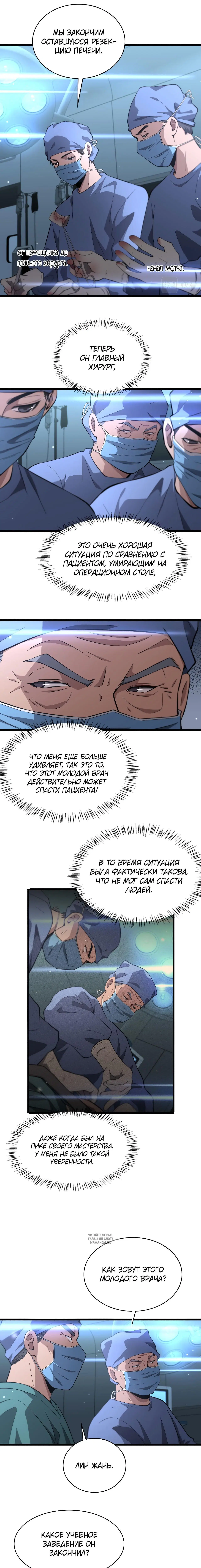 Page 1.001