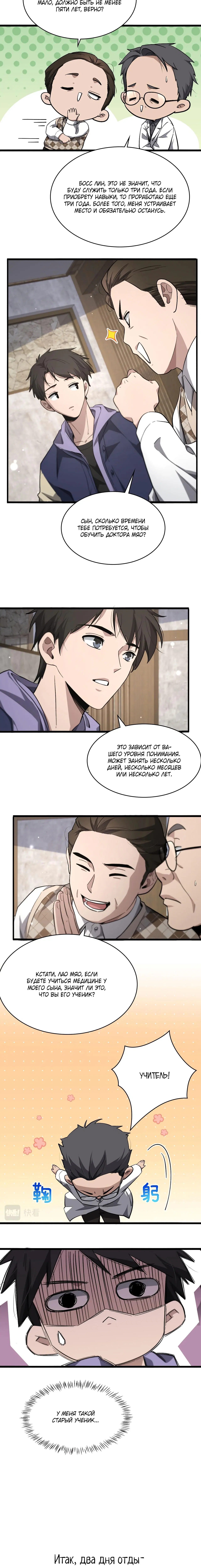 Page 1.002