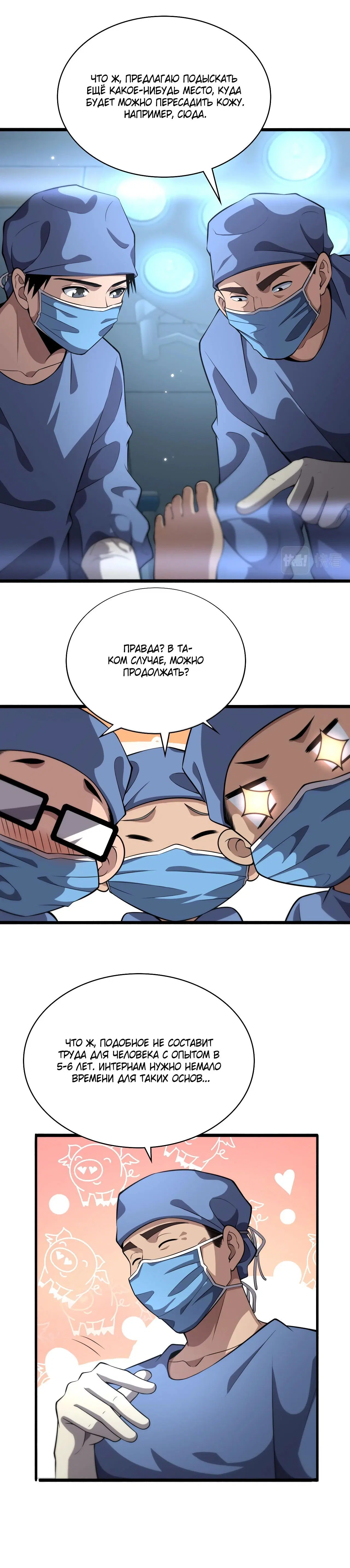Page 1.003