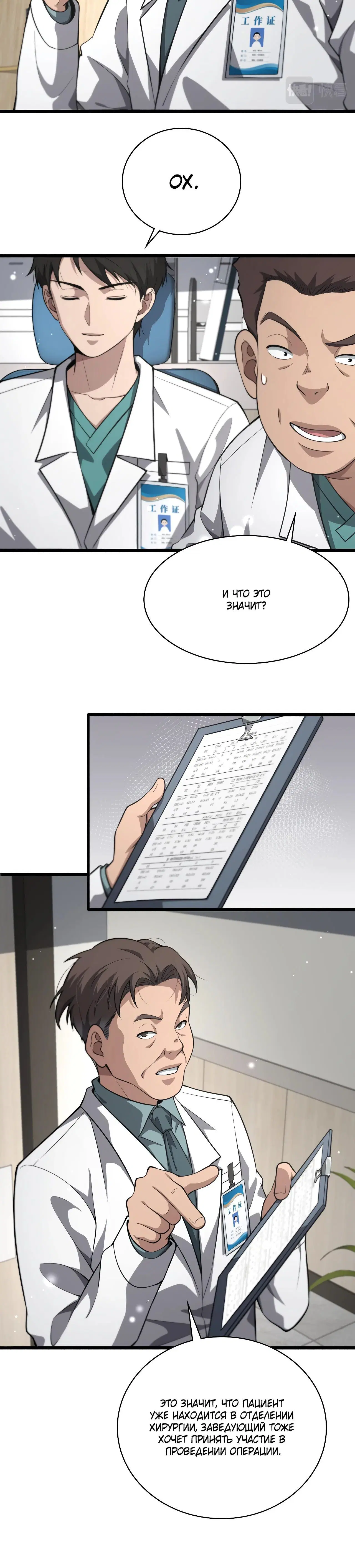 Page 1.003