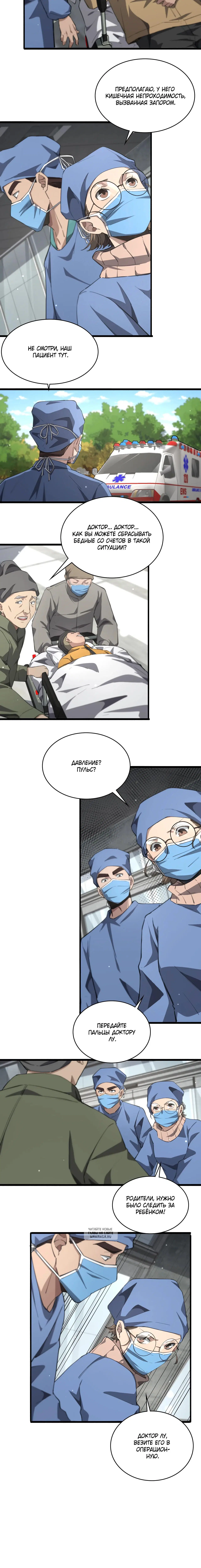 Page 1.001