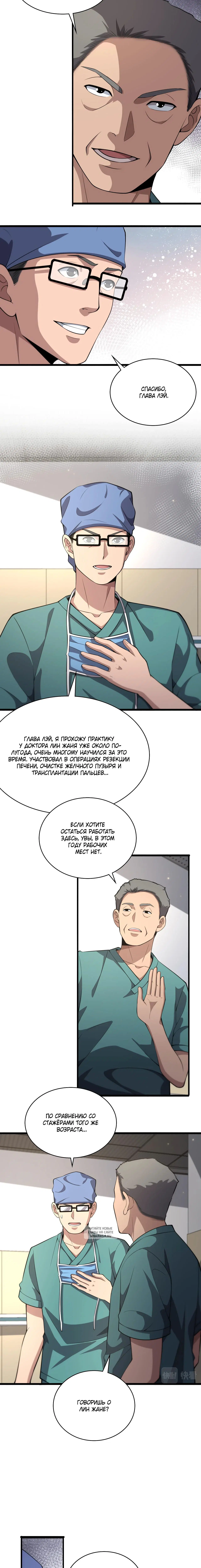 Page 1.001