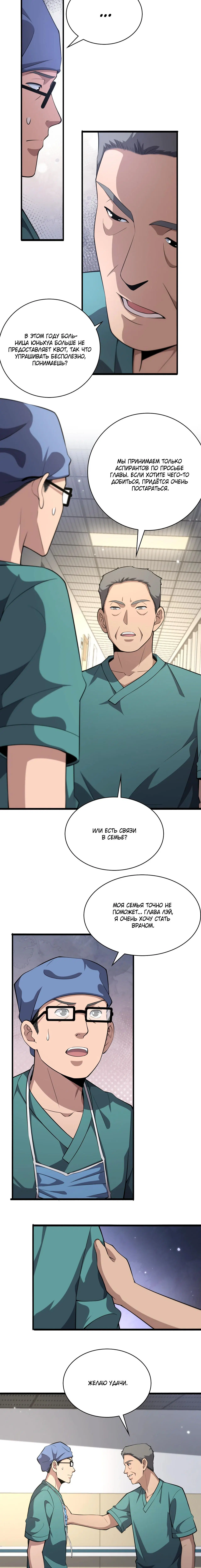Page 1.002