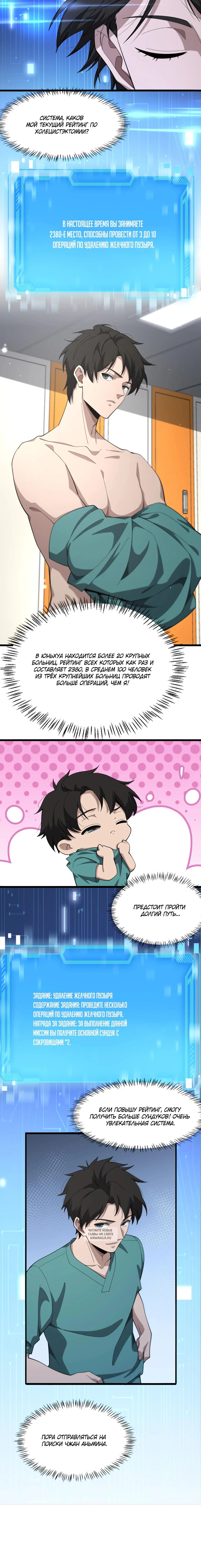 Page 1.001