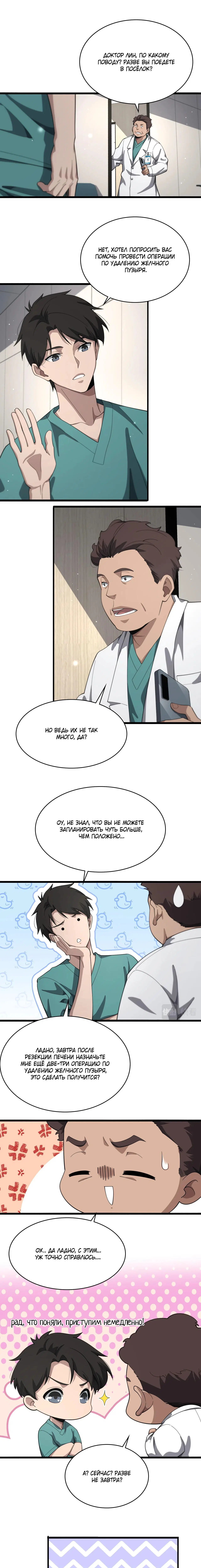 Page 1.002